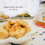 Toriniku no Orenji Yaki (Chicken Orange Marmalade)